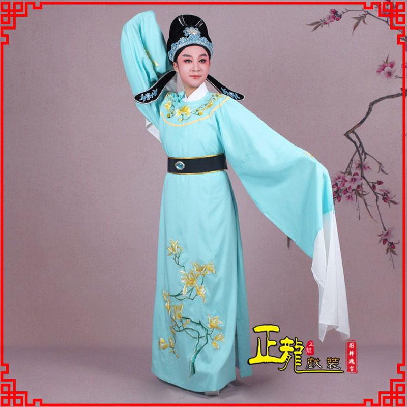 金东梁祝黄梅戏小生褶子道袍圆领玉兰花小生衣