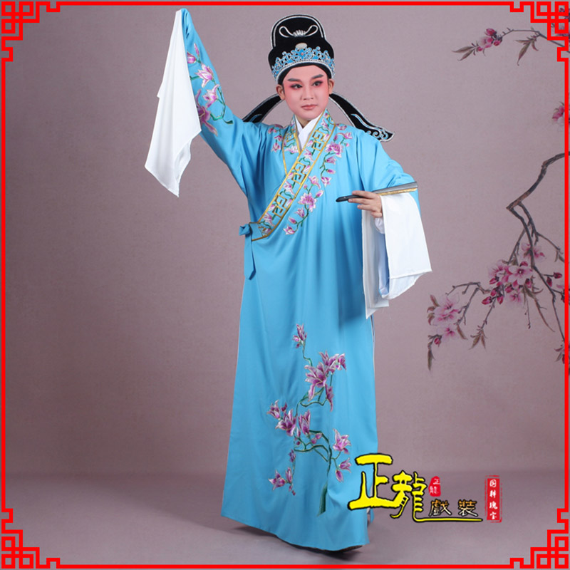 金东梁祝小生褶子道袍 斜领玉兰花小生衣