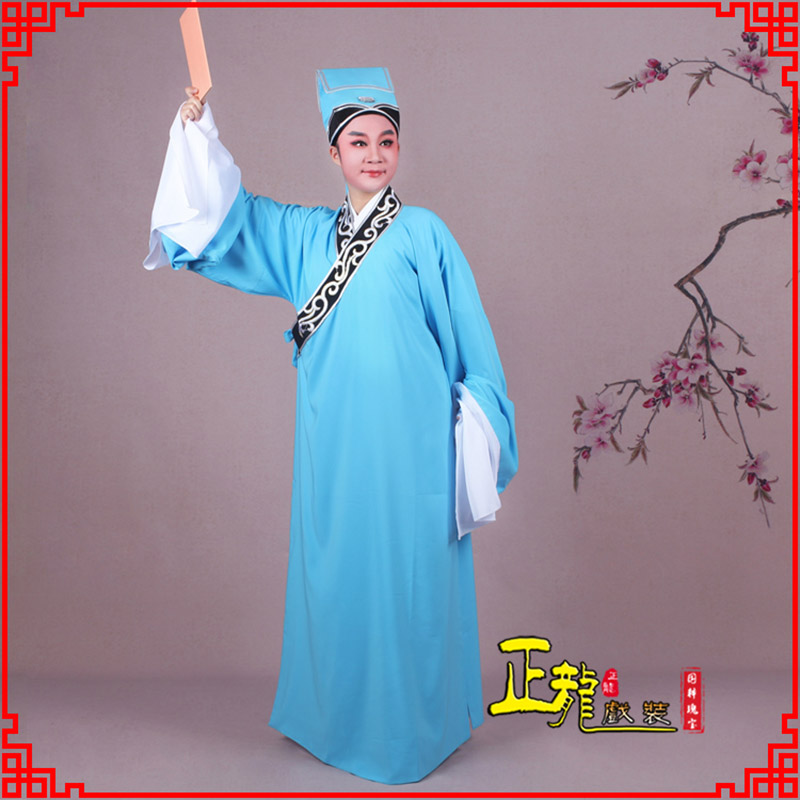 金东书生褶子才子舞蹈服 草勾素领花小生衣