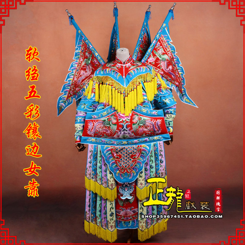 金东穆桂英刀马旦武旦 软绉五彩镶边女靠