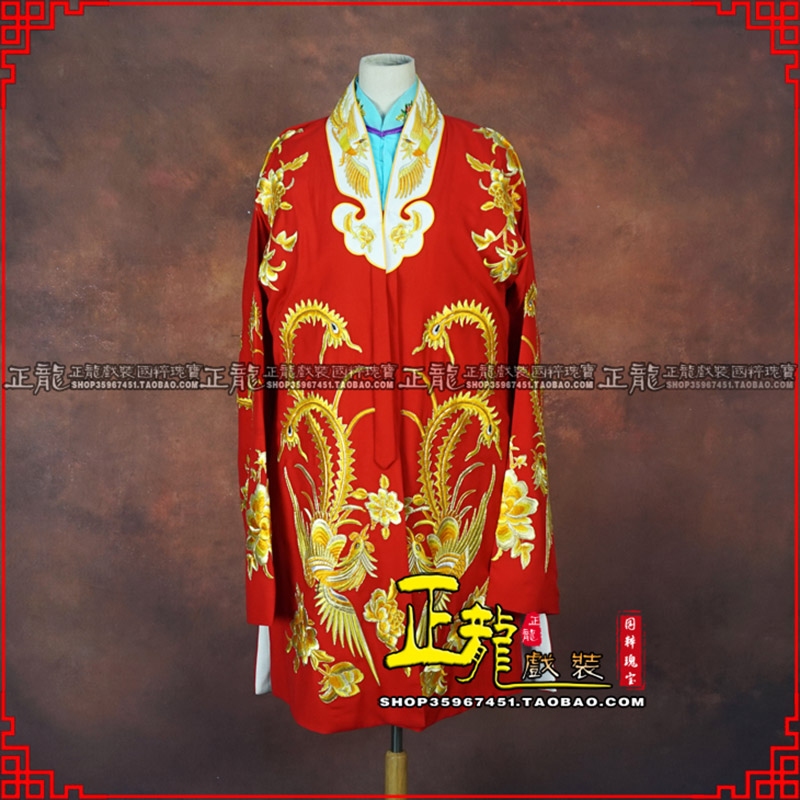 金东花旦锁麟囊 软绉飞凤三黄凤披