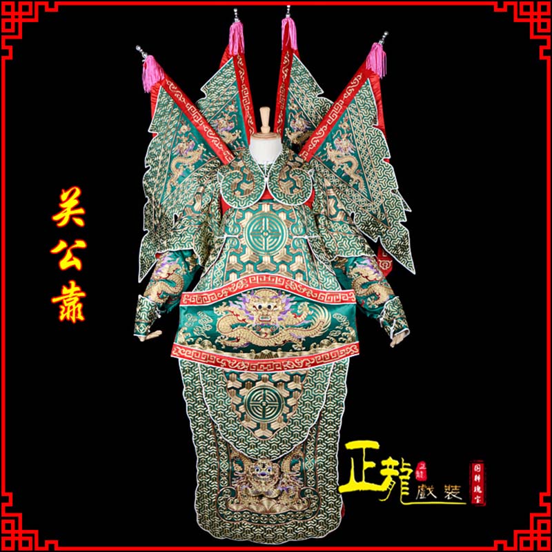 金东武将关公靠