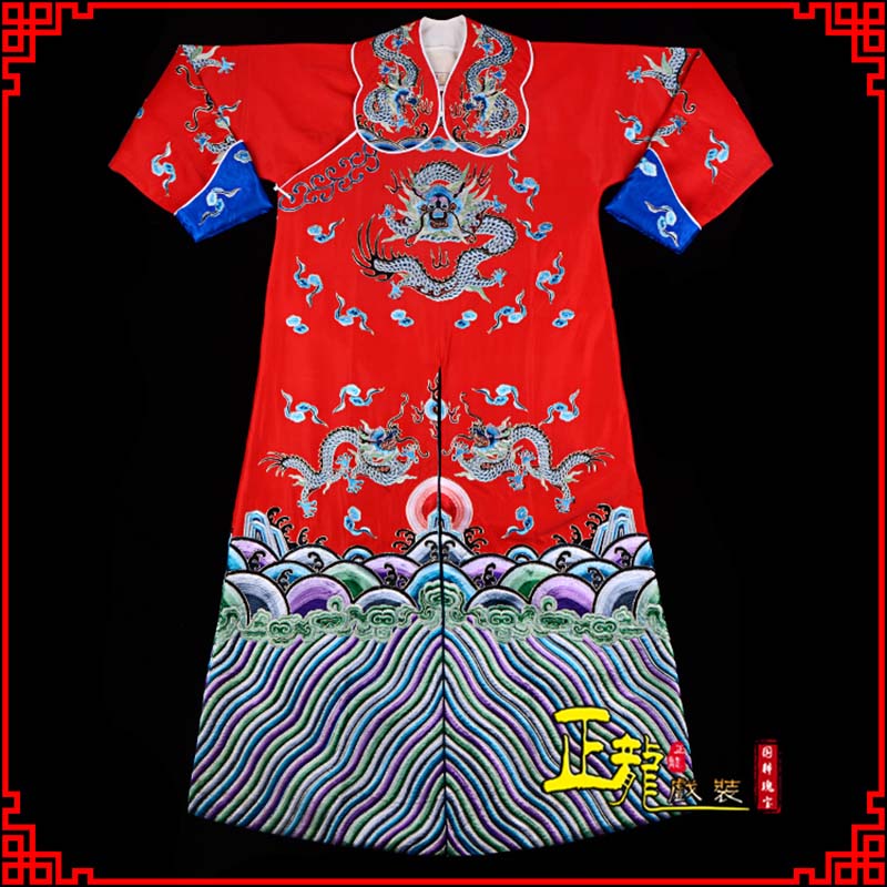 金东武生戏服武家坡薛平贵箭蟒