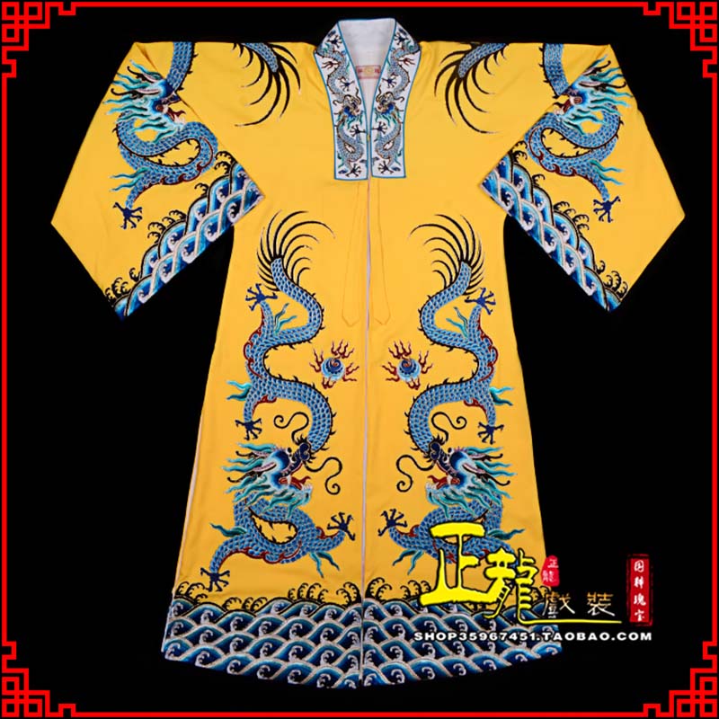 金东舞台演出服皇帝皇上皇披龙袍