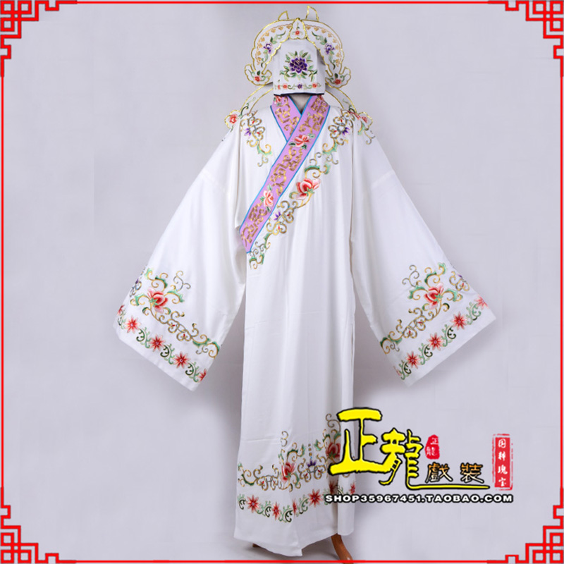 金东四大才子柳梦梅 牡丹亭小生衣